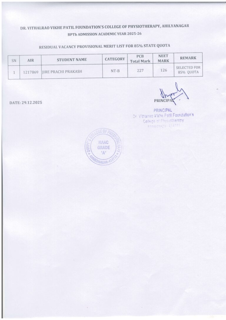 2nd Selection Candidate List 12.01.2026